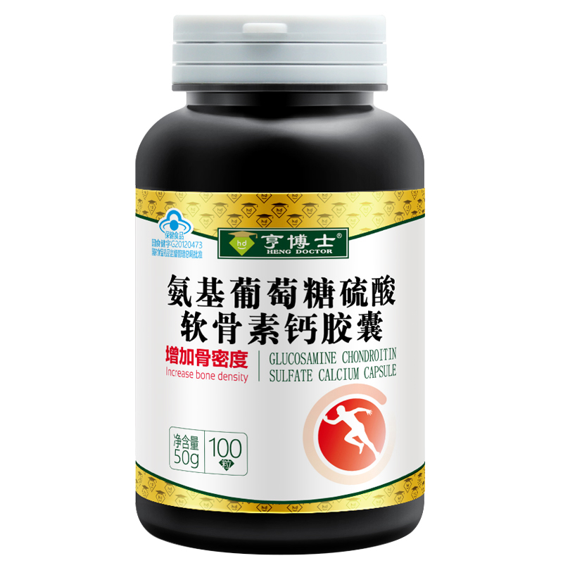 亨博士 中老年 氨糖软骨素