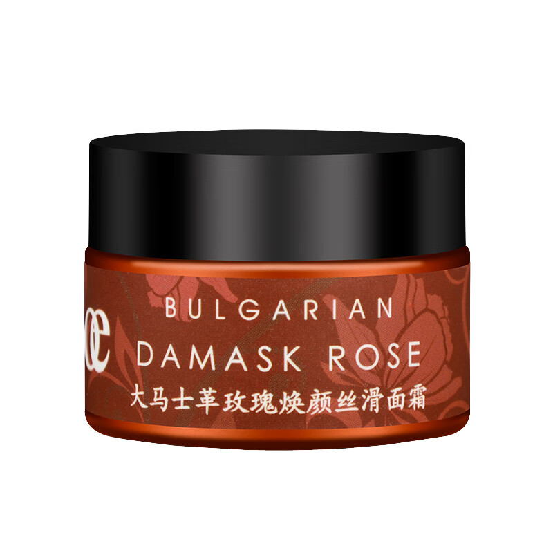 有机地球 焕颜亮肤 面霜