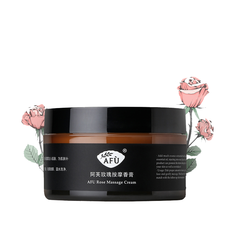 阿芙 玫瑰按摩祛斑霜