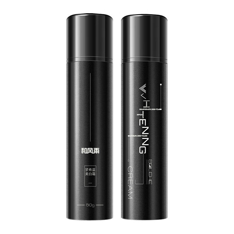 和风雨 美白 乳霜