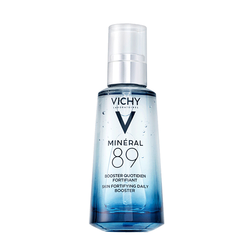 薇姿 修护肌底精华液