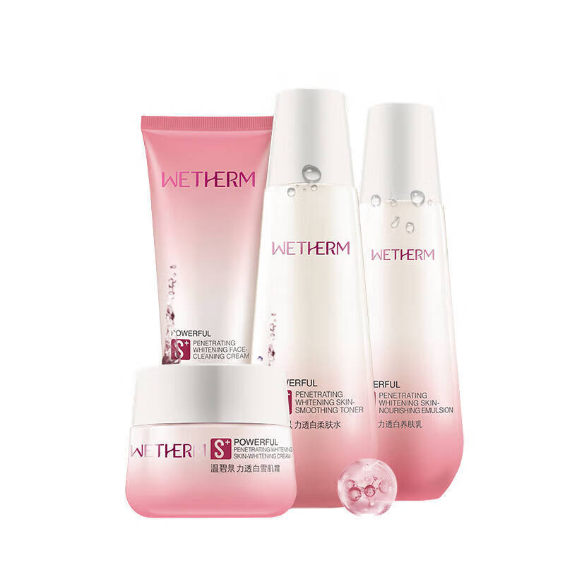 温碧泉力透白烟酰胺美白亮肤套装