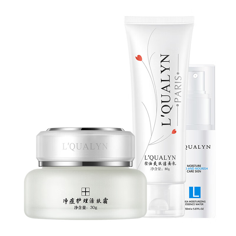 欧泉琳祛痘护理霜