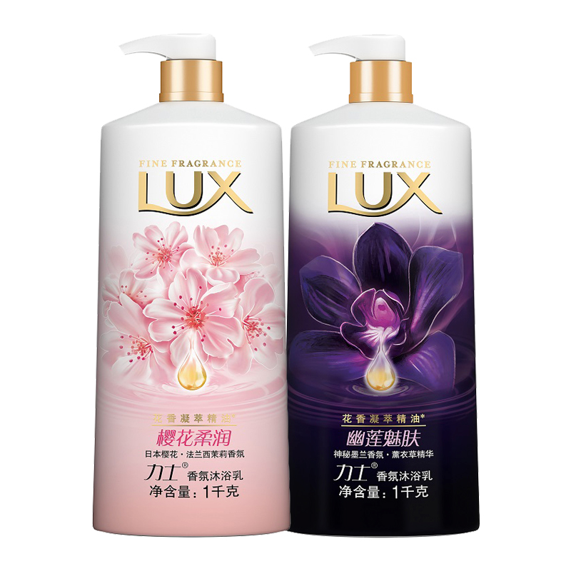 力士 持久留香 香氛沐浴露