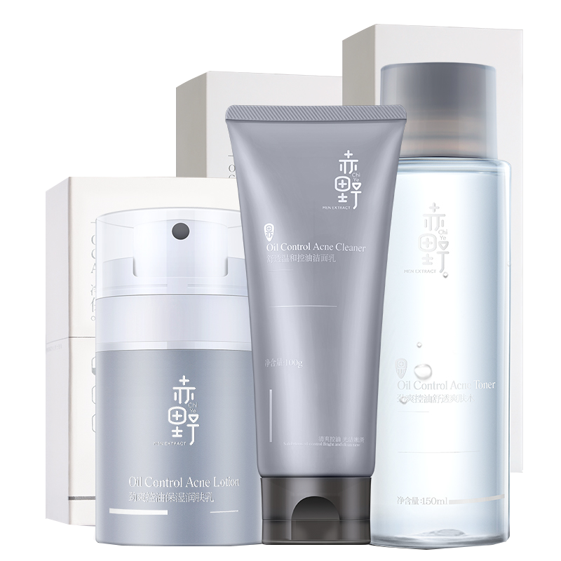 赤野 男士护肤品套装