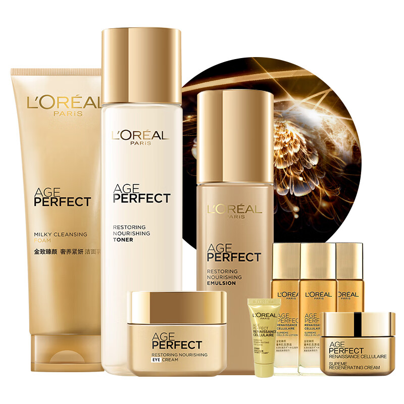 欧莱雅 金致臻颜套装