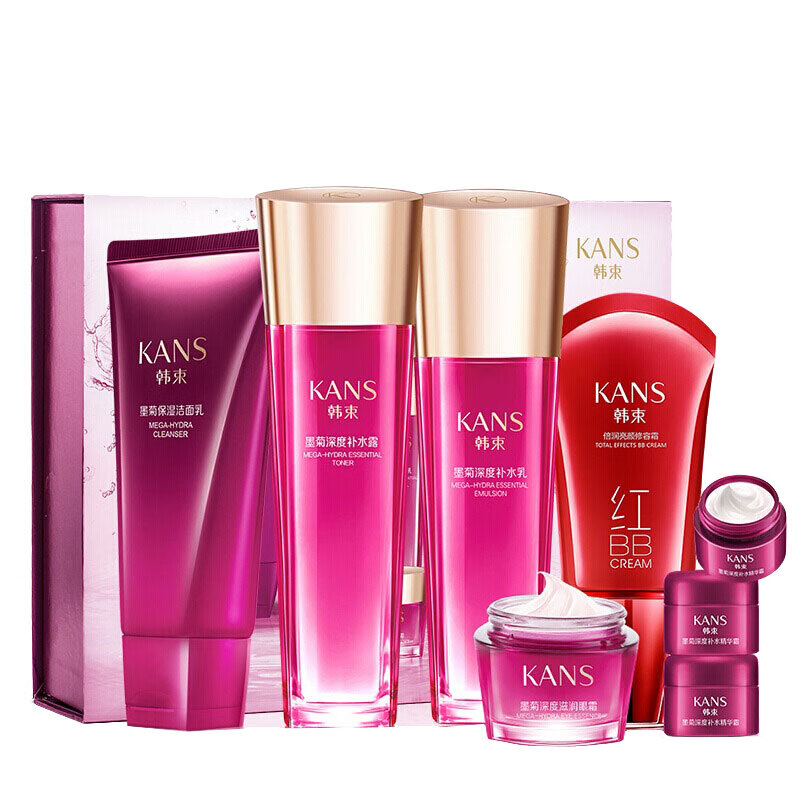 韩束 保湿型护肤套装