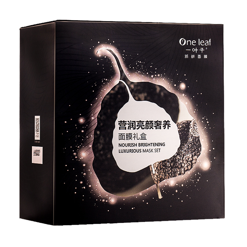 一叶子 营润亮颜奢养面膜