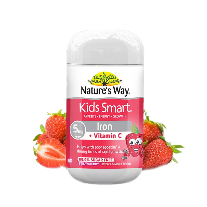 佳思敏 儿童维生素C片