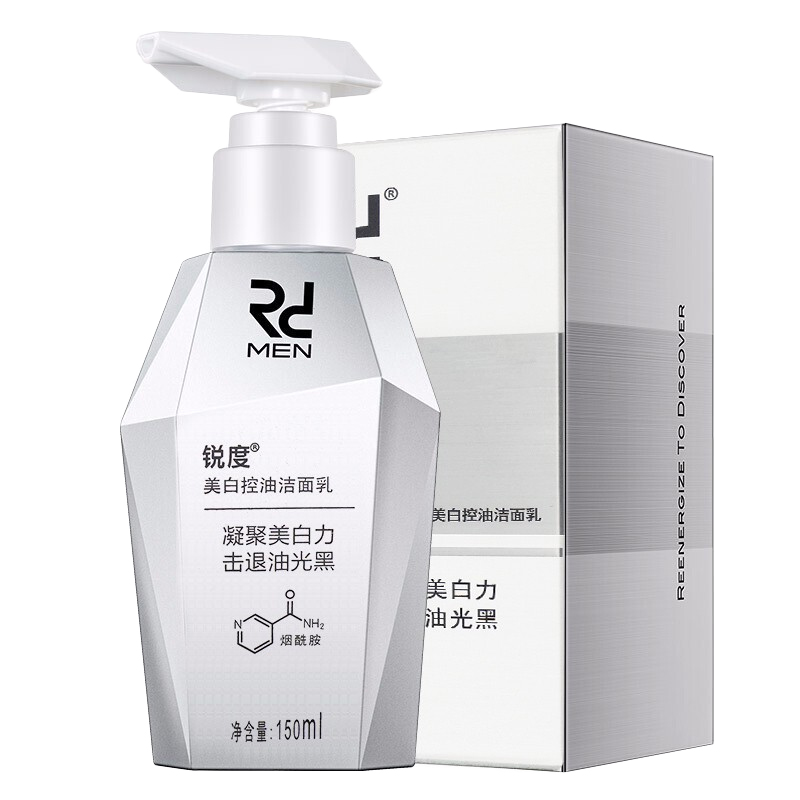 锐度 美白控油 男士洗面奶