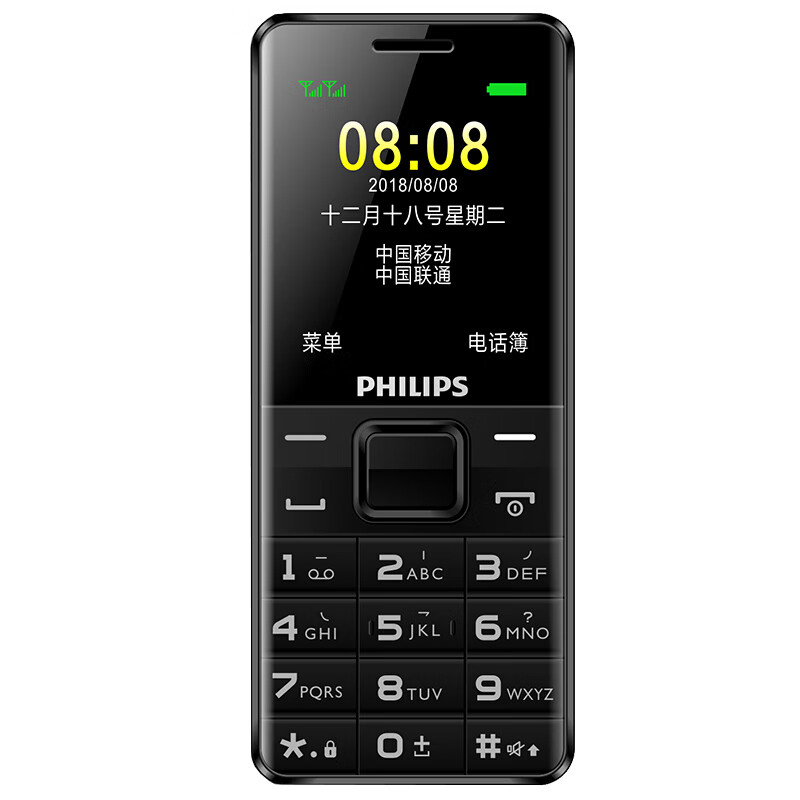 飞利浦 亲情号码老人手机