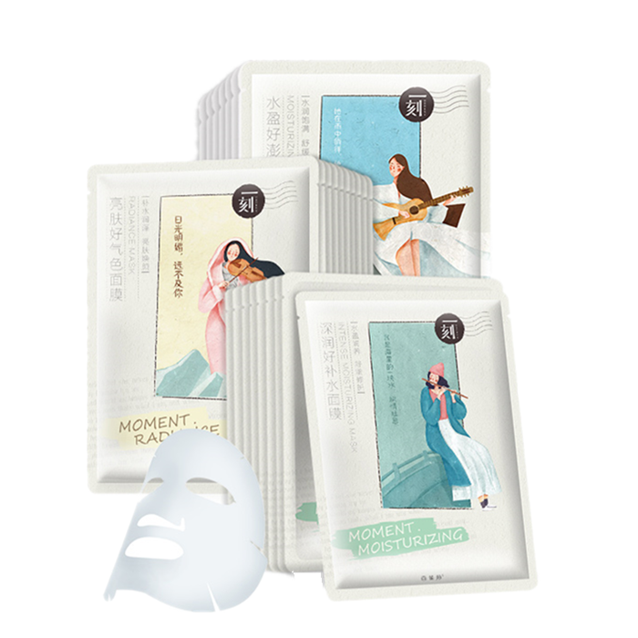 百雀羚 补水保湿玻尿酸面膜