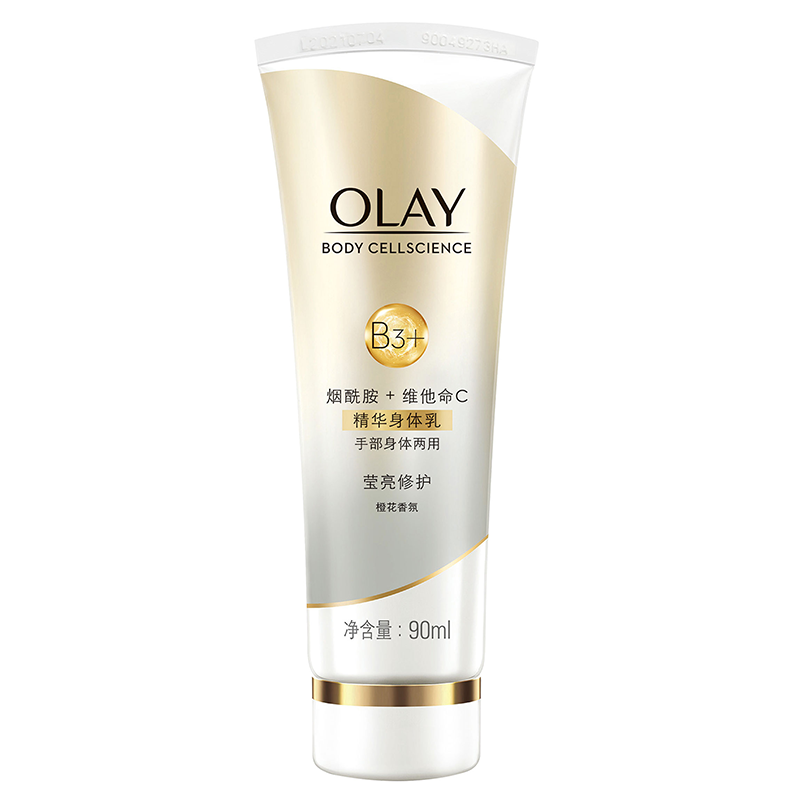 OLAY 烟酰胺精华身体乳