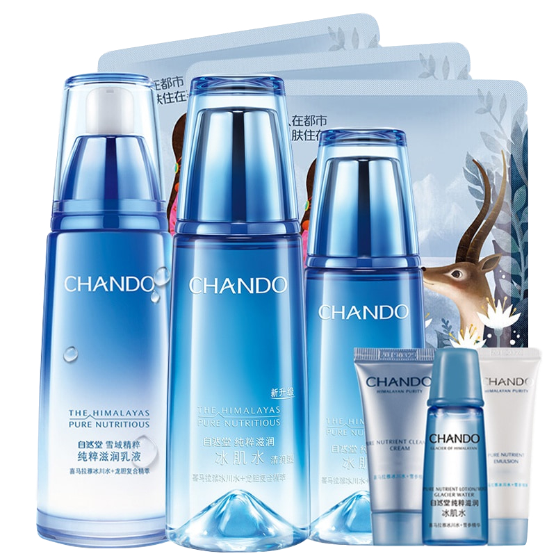 自然堂 雪域护肤套装