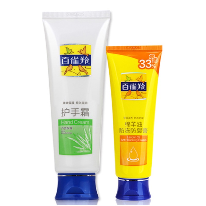 百雀羚 护手霜套装