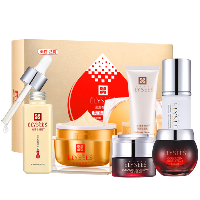 浪漫香榭丽 去斑补水套装