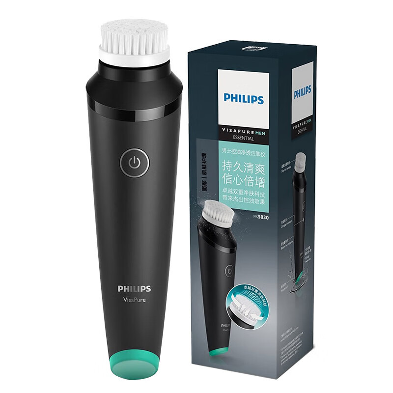 飞利浦 控油净透洁面仪