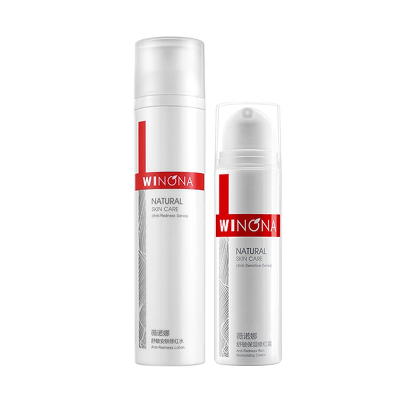 薇诺娜 修红舒润保湿套装