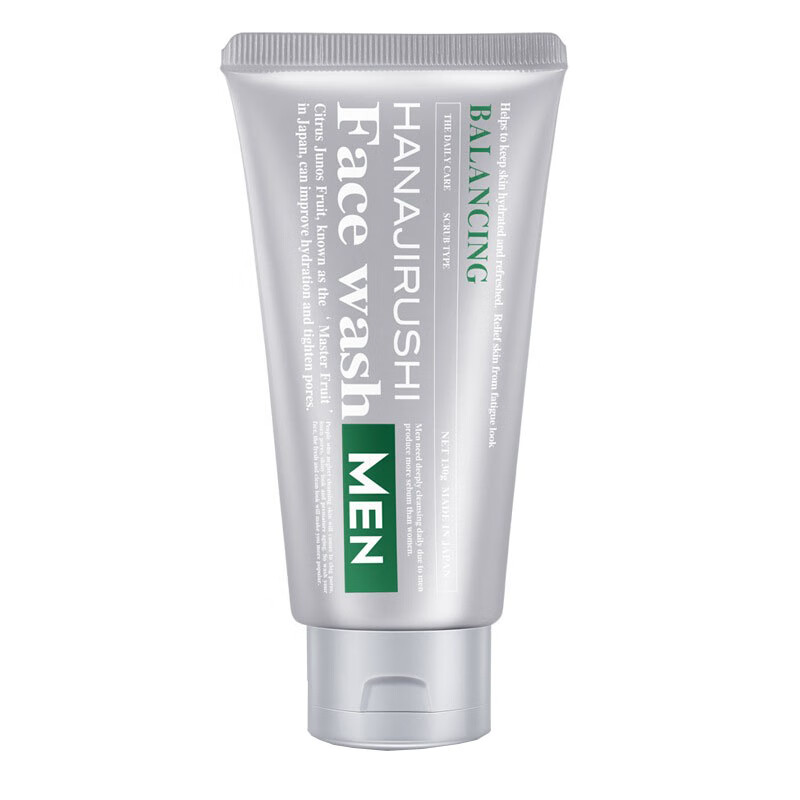 花印 深层清洁洗面奶