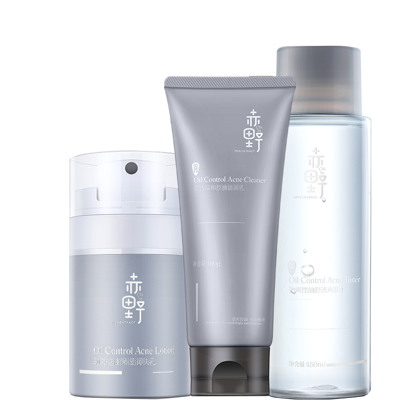 赤野男士护肤品套装