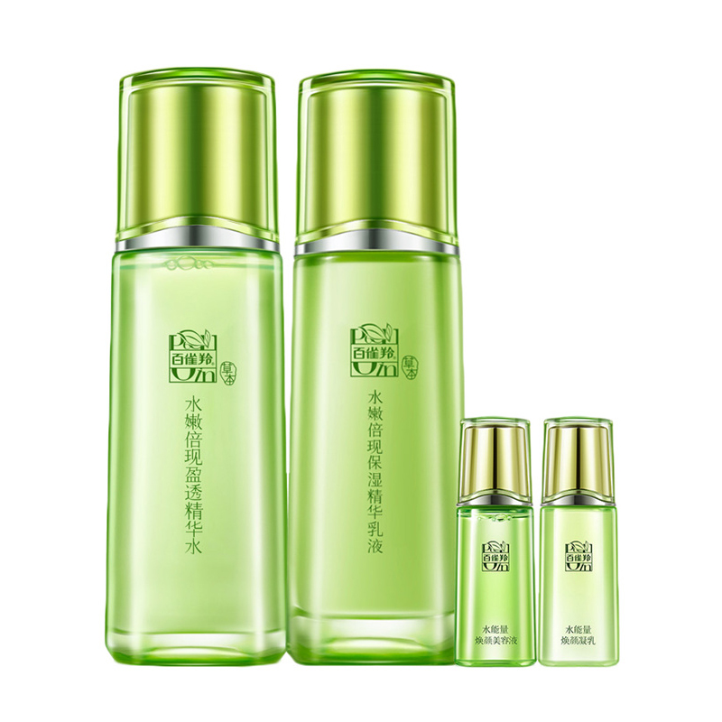 百雀羚 补水保湿护肤套装