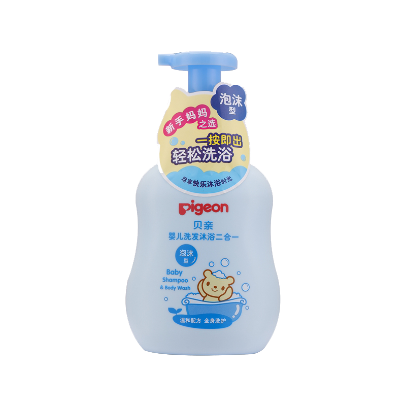 贝亲 泡沫型婴儿洗发沐浴二合一
