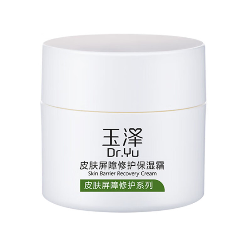 玉泽 皮肤屏障修护保湿霜
