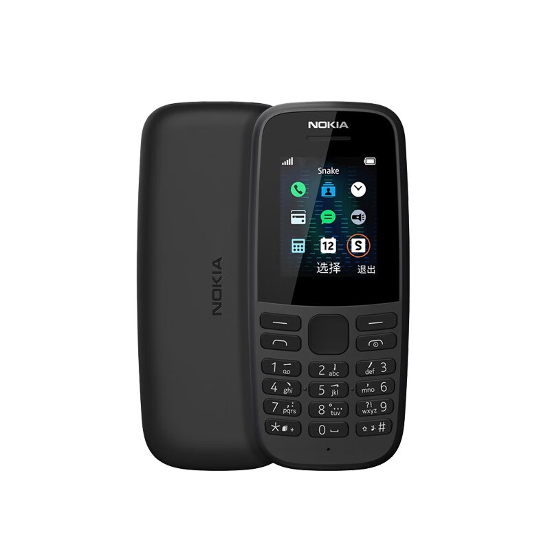 诺基亚 直板按键老年机
