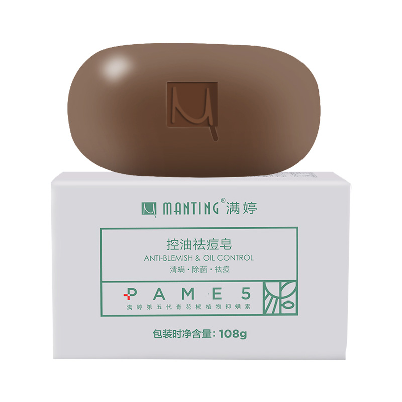 满婷 除螨控油祛痘香皂