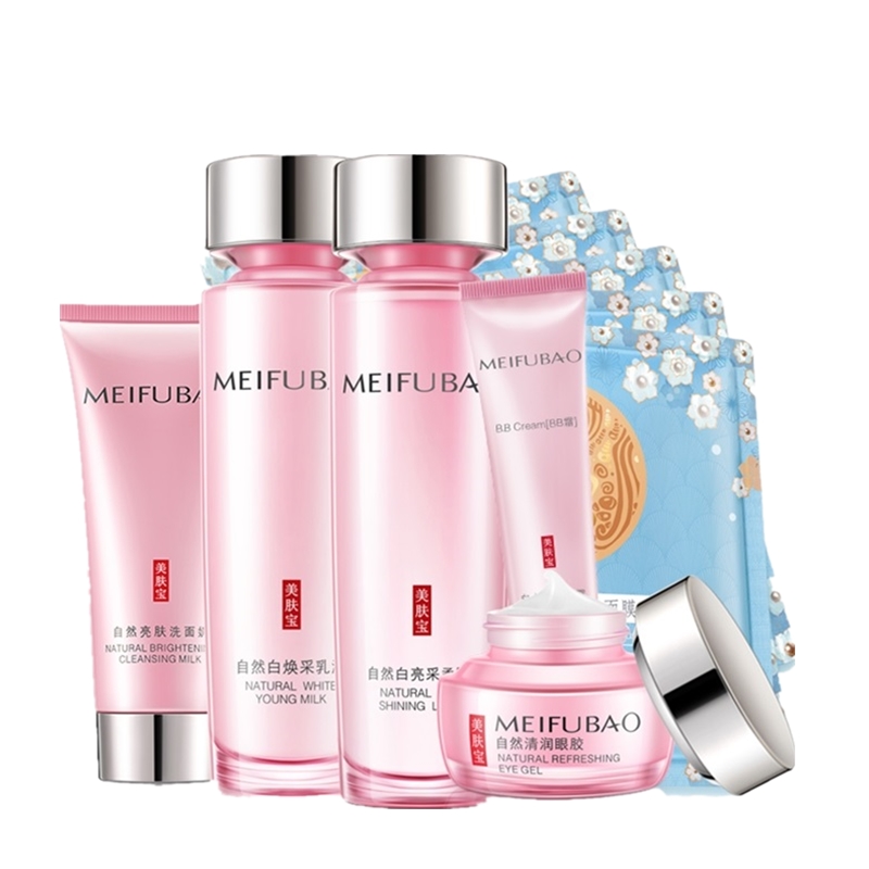 美肤宝 自然白炫彩护肤套装