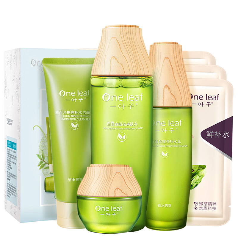一叶子 白百合护肤礼盒