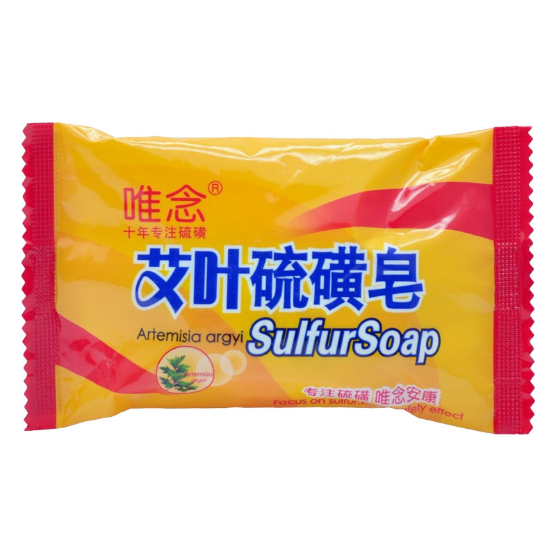 唯念 去油控油除螨硫磺香皂