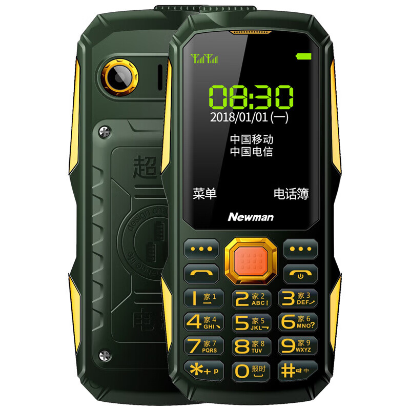 纽曼 大屏字体AI智能 老人机