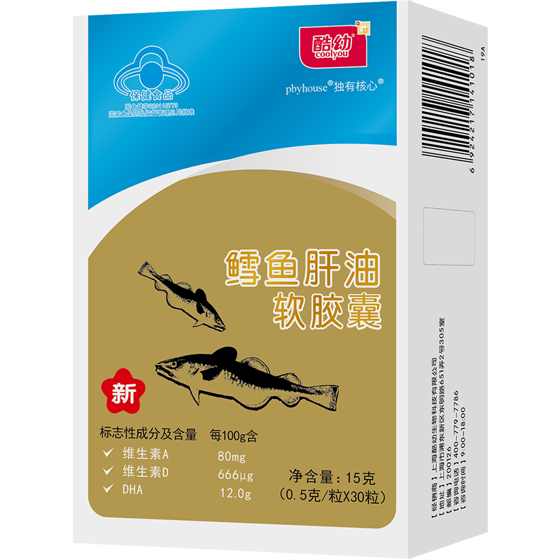 酷幼 婴幼儿DHA鱼油软胶囊