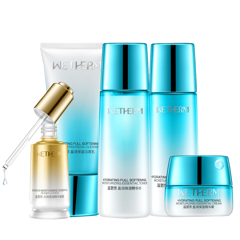 温碧泉 盈润护肤水乳套装