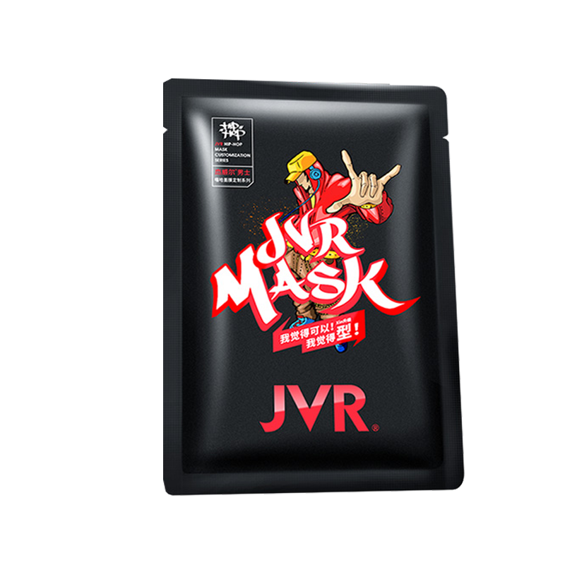 杰威尔 劲能焕肤美白面膜