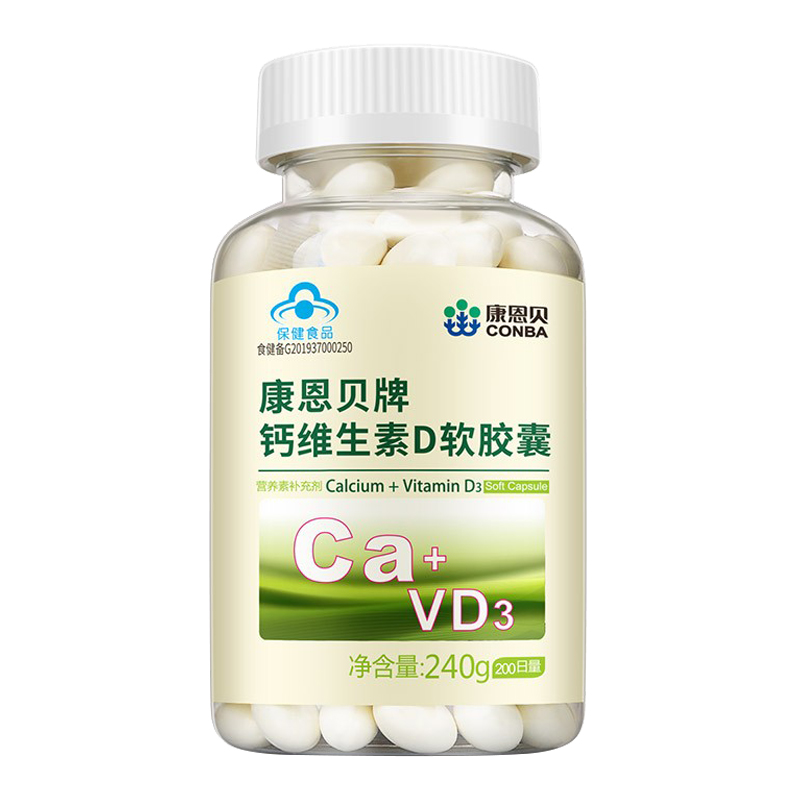 康恩贝易吸收 钙D软胶囊
