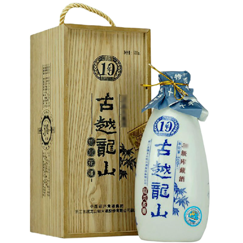 古越龙山 十年陈花雕酒