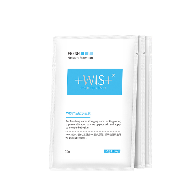 WIS 鲜活锁水面膜