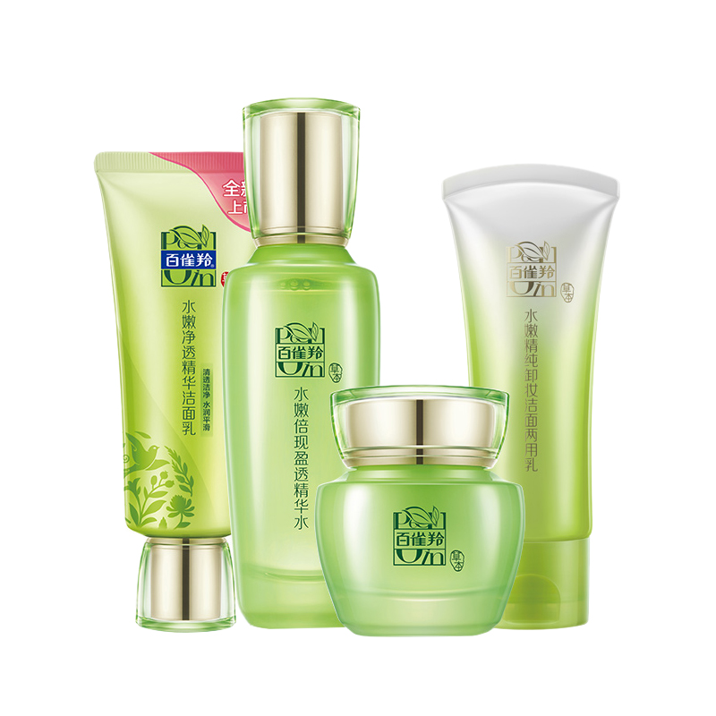 百雀羚 水嫩倍现至尚护肤套装