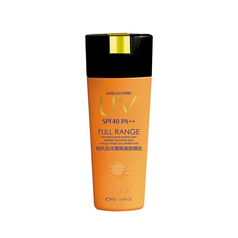 柏氏 保湿补水防晒霜