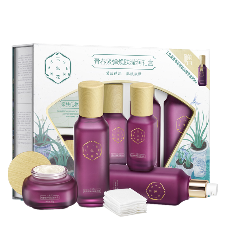 百雀羚 青春紧弹焕肤套装