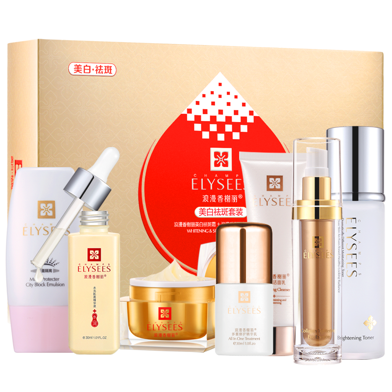 浪漫香榭丽 美白祛斑霜套装