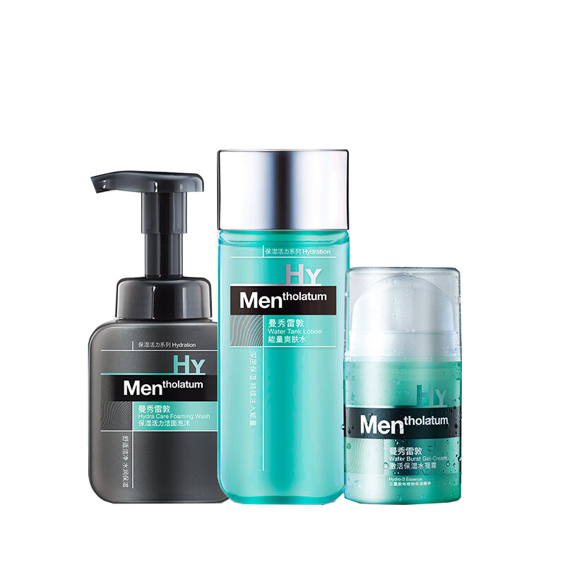 曼秀雷敦男士保湿活力护肤品套装
