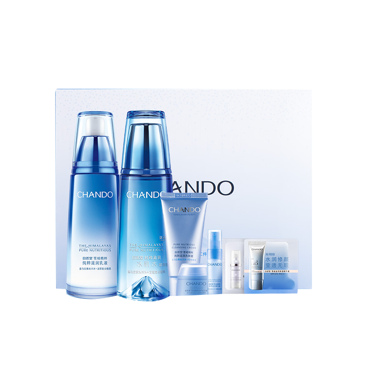 自然堂 雪域精粹护肤套装