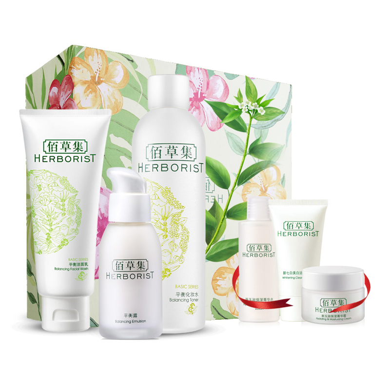 佰草集水油平衡水乳套装