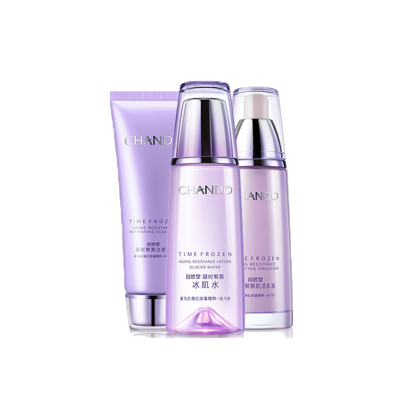 自然堂 凝时鲜颜洁 水乳套装