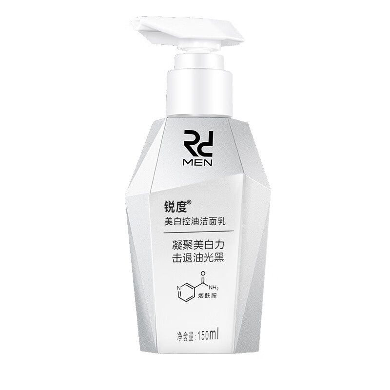 锐度 美白洗面奶