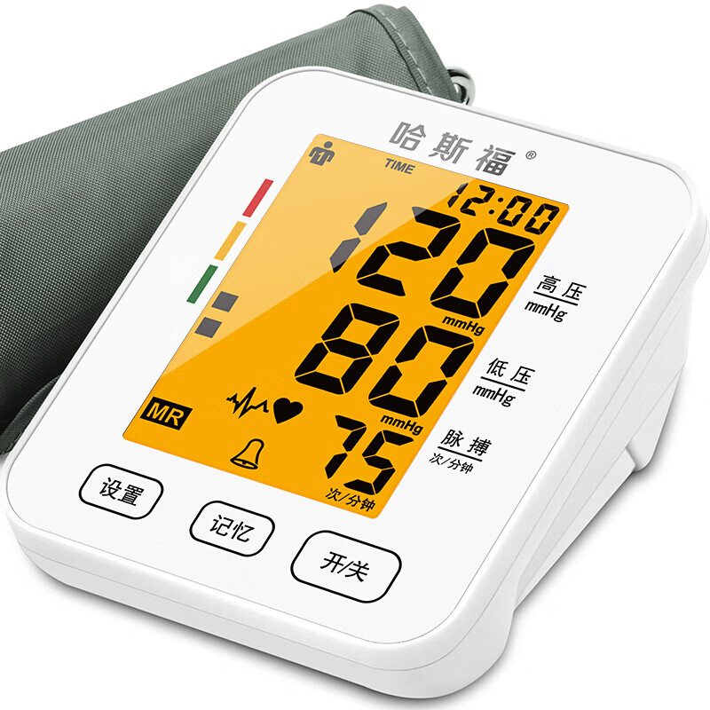 哈斯福 锂电池充电电子血压计