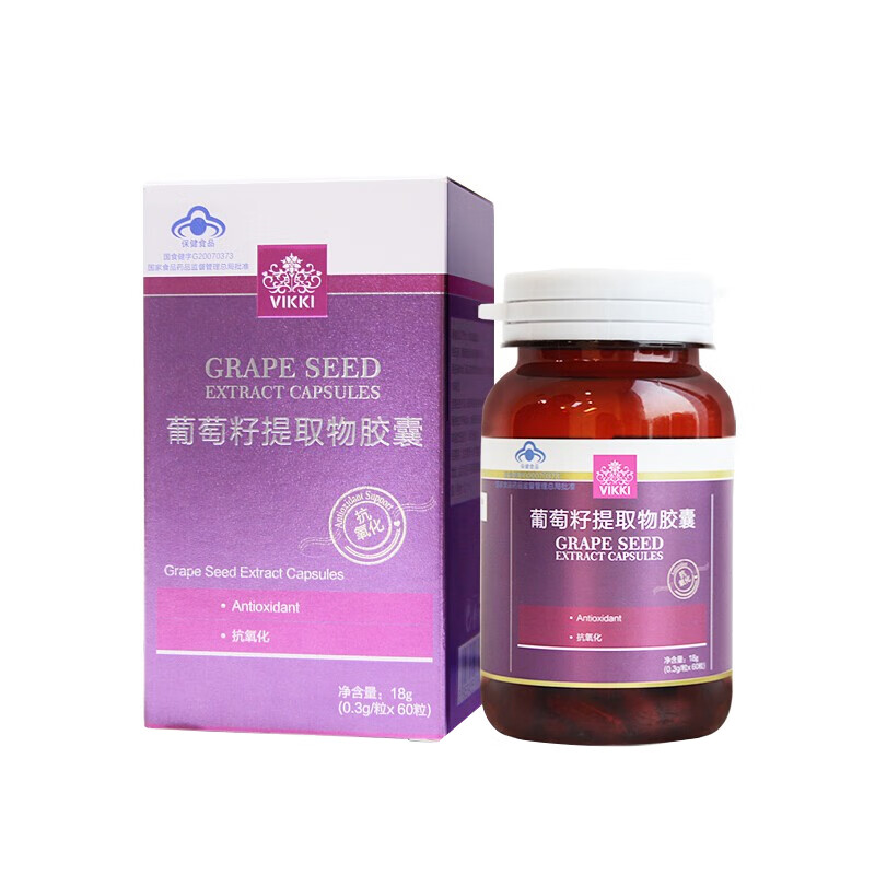 Vikki 浓缩精华葡萄籽